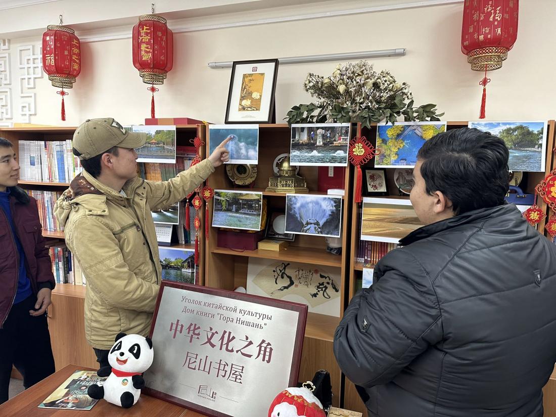 乌&ldquo;尼山书屋&rdquo;5
