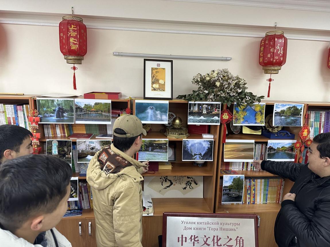 乌&ldquo;尼山书屋&rdquo;4
