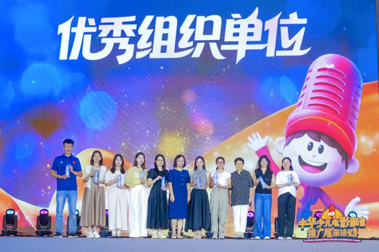 优秀组织奖