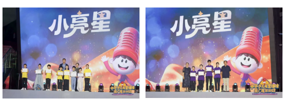 小亮星